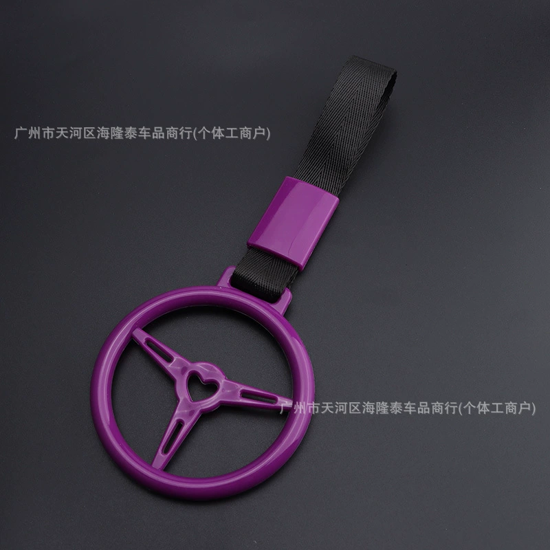 Car interior decoration round steering wheel pull ring JDM modified rear bumper warning ring car rear pendant
