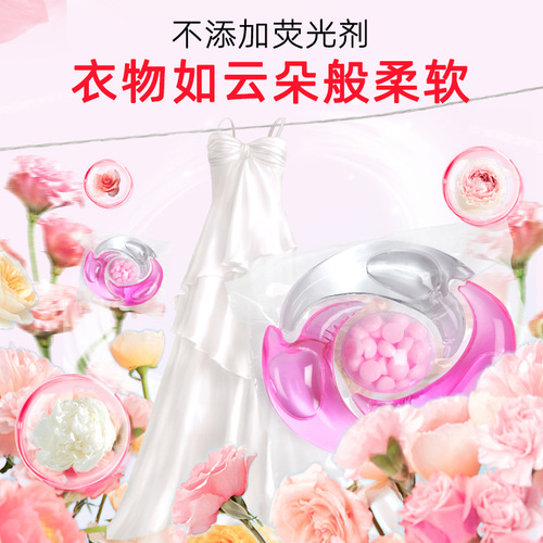 Four-chamber laundry beads, fragrance beads, multi-effect 10g laundry beads, long-lasting fragrance, laundry beads source manufacturer