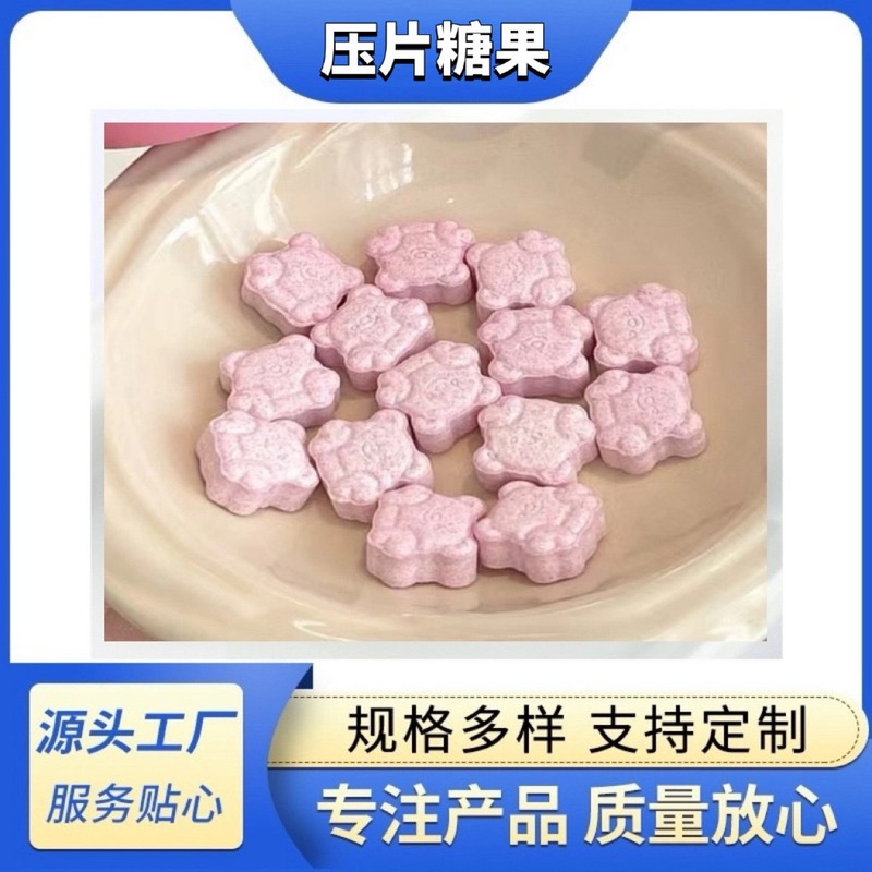 韩料双燃豆压片糖果饱饱片加速片鹅肌肽soso纤燃压片糖果|undefined