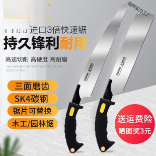 A large number of wholesale Comex hand saw woodworking saw South Korea imported fine tooth knife saw three times fast saw handmade saws