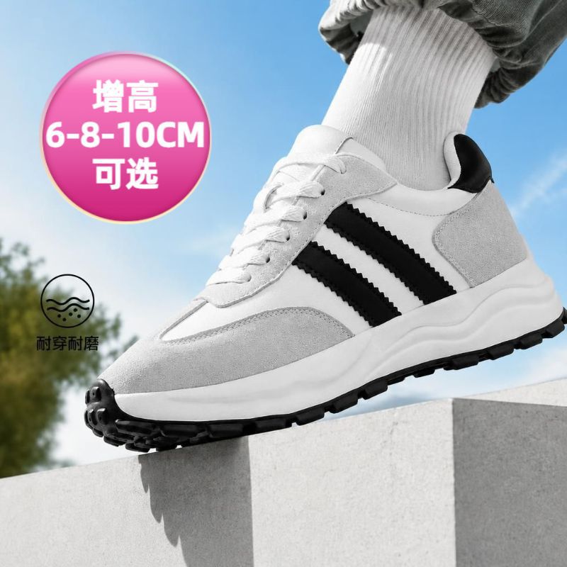2026 Summer New Height-Increasing Shoes Versatile Sports Men's Shoes Casual Shoes Breathable Thick-Soled Height-Increasing Shoes for Men 2026 Summer New Height-Increasing Shoes Versatile Sports Men's Shoes Casual Shoes Breathable Thick-Soled Height-Increasing Shoes for Men