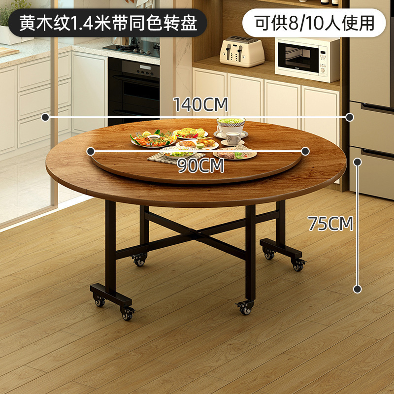 家用折叠桌出租屋折叠餐桌转盘大桌子可折叠圆桌餐椅圆形饭桌批发|undefined