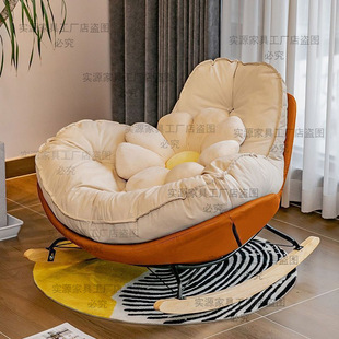 Nordic Style Lazy Sofa Single Rocking Chair Balcony Living Room Bedroom Leisure Reclining and Sleeping Luxury Eggshell Penguin Chair