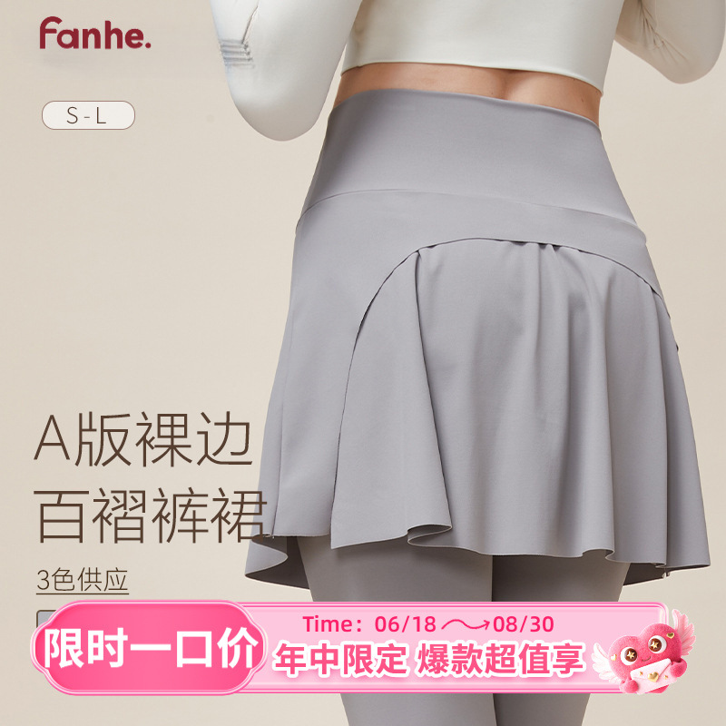 【Precio fijo】Pantalones deportivos de cintura alta para correr, de alta elasticidad, sensación de ligereza, de secado rápido, adelgazantes, dos en uno image 2