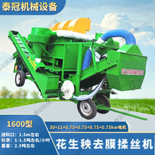 �ޗU���յ��������z�ع���ȥ��Ĥ�C1600�ͻ�������Ĥ��zһ�w�C