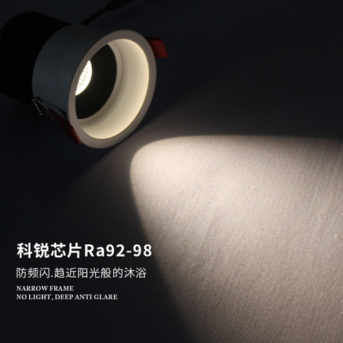 深防眩光射灯窄边框别墅高楼层75开孔高显指嵌入式无主洗墙筒灯