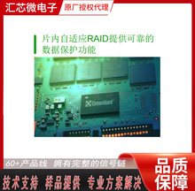 绿芯半导体G32U800P可插拔2.5寸大容量工业/企业级SATA固态硬盘