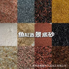 造景石;造景/装饰;沙石砾石