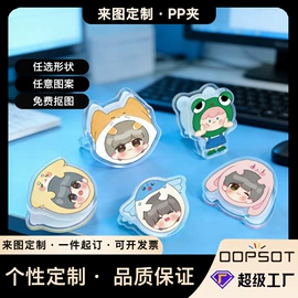 冰箱贴;动漫立牌;长尾夹装订夹