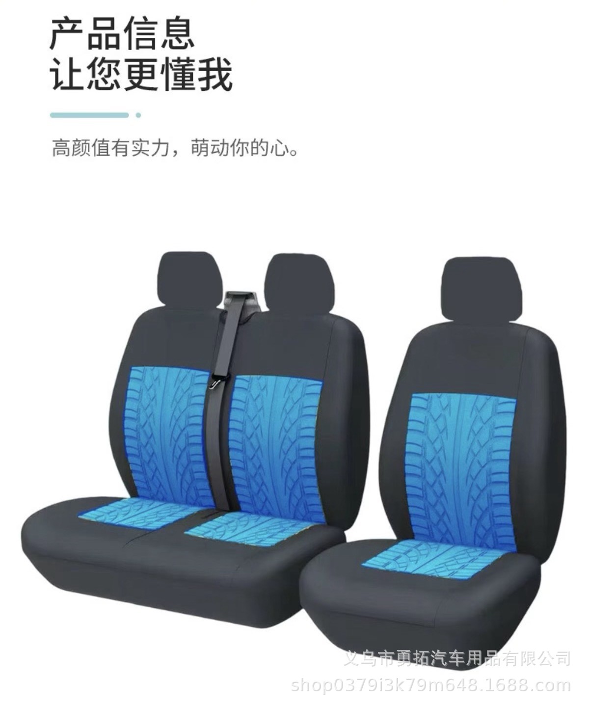 Cross-Border Hot-Selling Truck and Van 2+1 Tire Pattern Embossed Car Seat Covers Amazon Temu Meike Duo