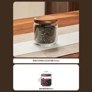 高档茶叶罐玻璃密封罐家用食品级花茶收纳罐展示罐子储物瓶子茶盒