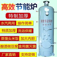 ��ů�t��ů��ˮ偠tȼú���������z�^������ʳ�þ��������偠t