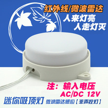 �͉�ֱ��DC12Vled΢�����_�t�⾀�ǵ��ݸБ����̫����ƿ�c��Դ