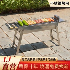 バーベキューオーブン家庭用バーベキューグリル屋外大サイズステンレス厚手オーブン焼肉ロースターセットバーベキューツール工場