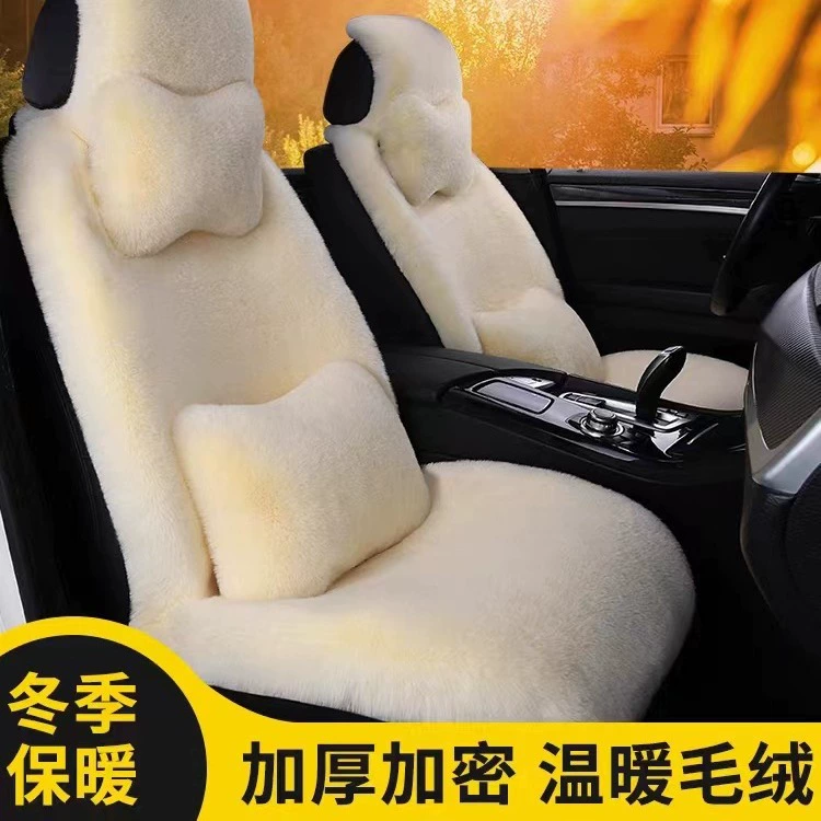 Подушка для автомобильного сиденья зимняя плюшевая зимняя теплая Толстая короткая шерстяная хлопковая подушка для автомобильного сиденья полностью окруженная Универсальная крышка сиденья
