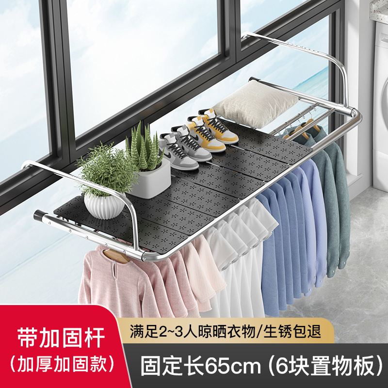 두꺼운 보강 + 격납판 6 장 [고정 길이 65cm]