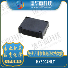 HX5004NLT�zTRANSFORMER MODULE GIGABIT 1PORT�{��ѹ��