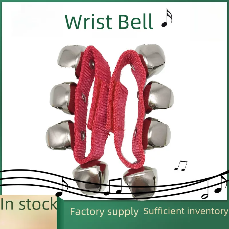 Инструмент фиксации для увлечения кампании Olff Bell Bell Bells Bells Bell Hand Ring Kindergarten взрослые младенцы могут