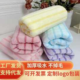 跨境加厚珊瑚绒条纹毛巾高密超柔软吸水不掉毛35x75cm家用擦手巾