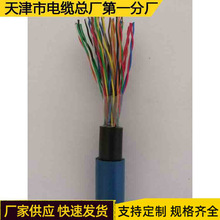 國標電纜天津廠家生產MHYVRP礦用通訊電纜MHYVRP屏蔽通信軟電纜