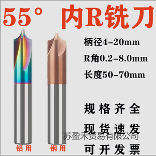 55���u䓃�R㊵����ǵ���㊵�4�ЉT�ӵ�߅����㊵���R�A��0.2-8MM