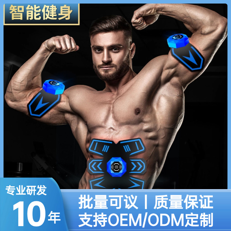 Fitness Exercise Equipment Eight-Pack Abs Abdominal Machine for Students, Lazy People's Waist Slimming and Belly Shaping Massage Patch for Abdominal Curls