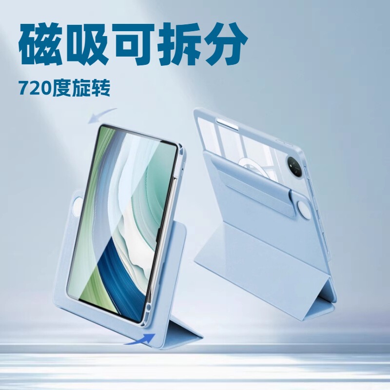 Suitable for Huawei Matepad Pro Protective Case 2025 Model 11.5S Magnetic Detachable 2025 Tablet Matepad Suitable for Huawei Matepad Pro Protective Case 2025 Model 11.5S Magnetic Detachable 2025 Tablet Matepad