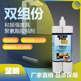 密封胶;玻璃胶;填缝剂