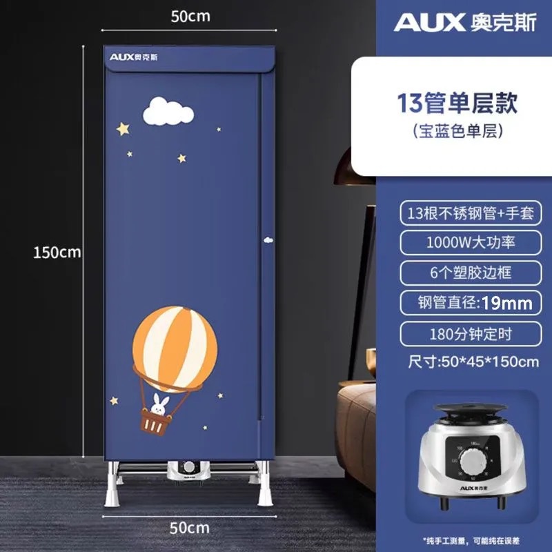 연한 하늘색 50CM 미니 버전 [표준 튜브 13개 + 어린이용] 3년 교체 보장