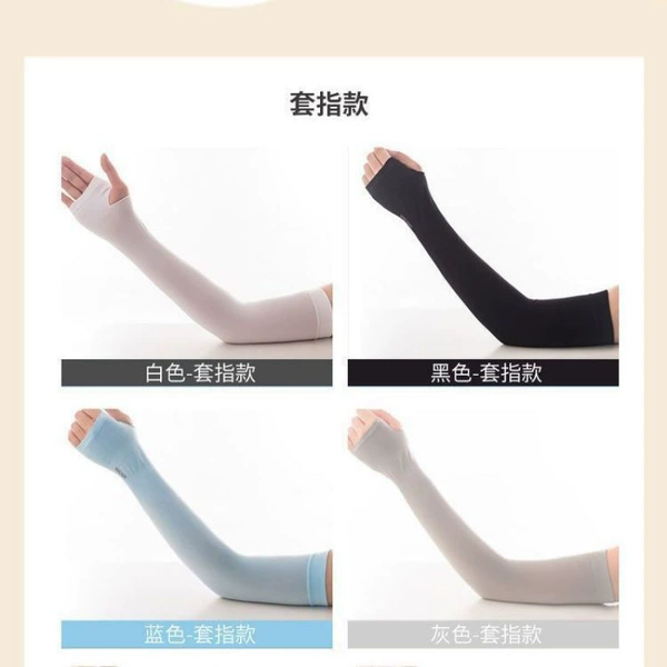 Random color [finger style]
