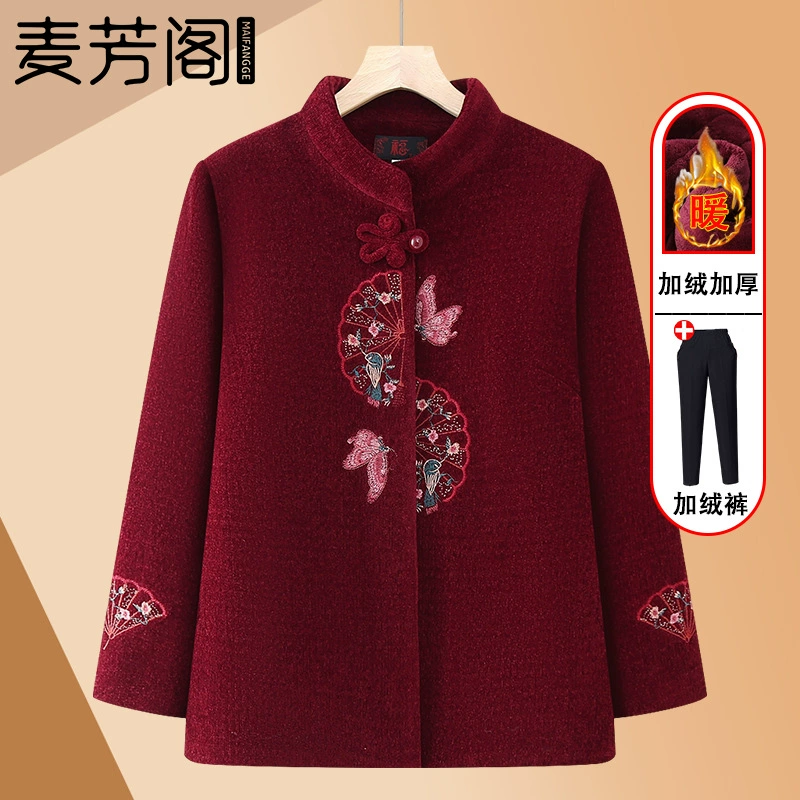 Зимняя куртка для пожилых людей бабушки зимняя бархатная толстая куртка мама праздничная одежда