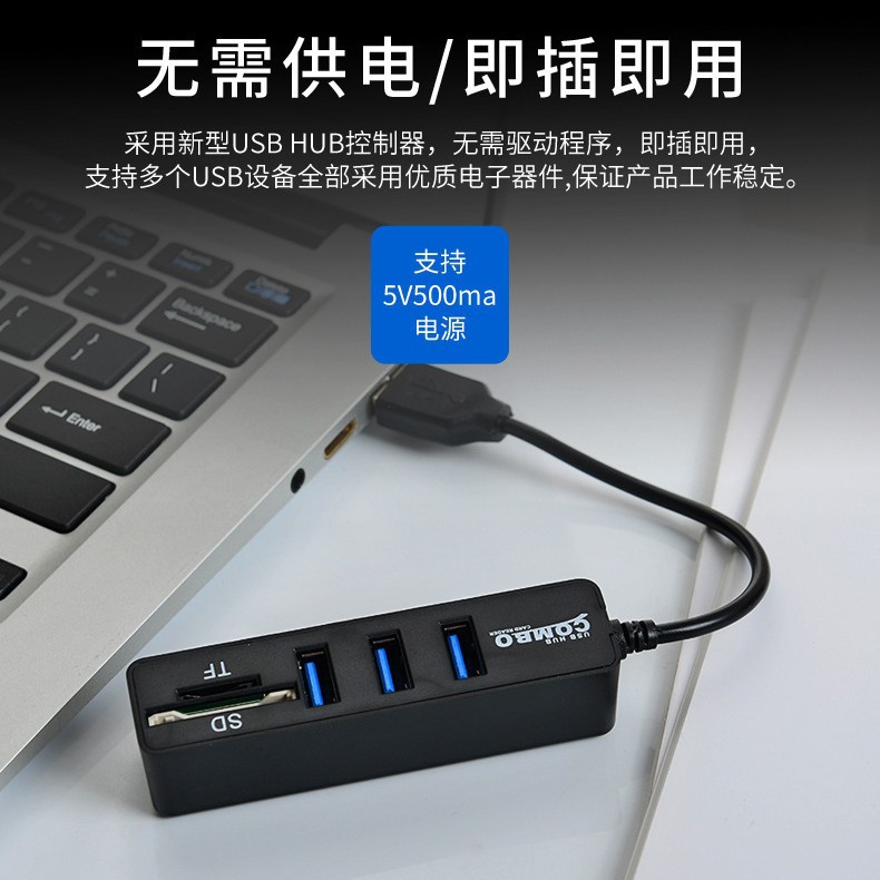 Nuevo combo tres USB lector de tarjetas multifunción usb hub2.0 divisor usb combo