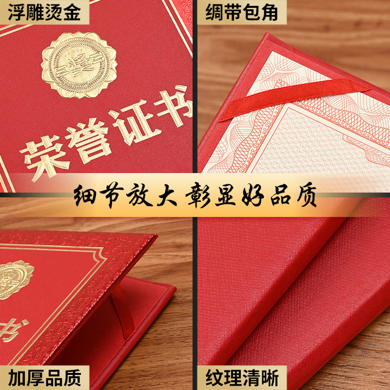 Free Shipping Certificate of Honor, Appointment Letter Shell, Custom Completion Certificate, Award-Winning Outstanding Employee Honor Certificate, Custom Certificate of Honor