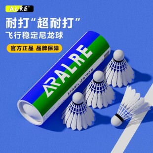 ALRE����������ë���ʹ��w�з����҃���Ӗ������6ֻ�b������ë