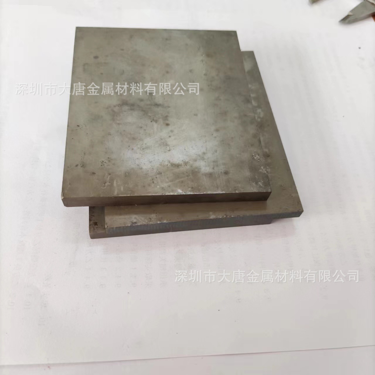 供应CD-650剃刀刀刃模具钨钢板 冲压模具 压制模具