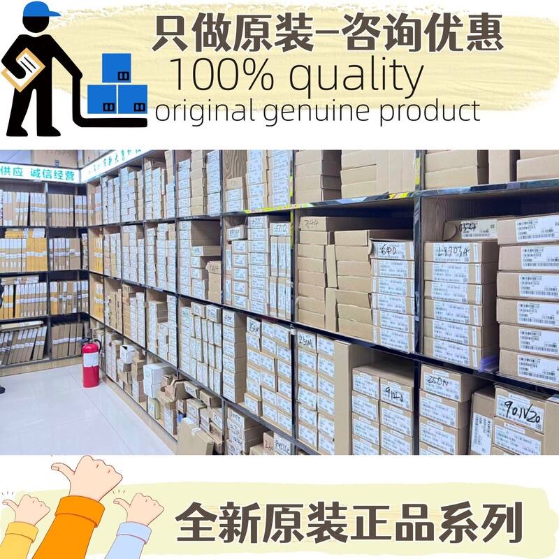 One-Stop Distribution of Diodes, Triodes, Field-Effect Tubes, Power Ics