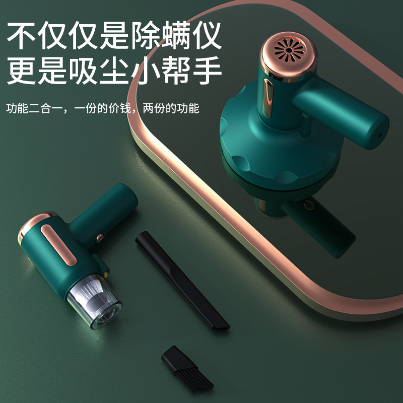 クロスボーダー手持ち吸塵除ダニ器無線家庭用ベッド車載小型紫外線吸塵殺菌除ダニ器|undefined