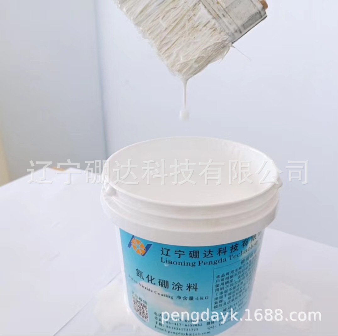 高温润滑剂，高温脱模剂、止焊剂