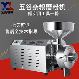 粉碎机;制粒干燥设备;研磨机