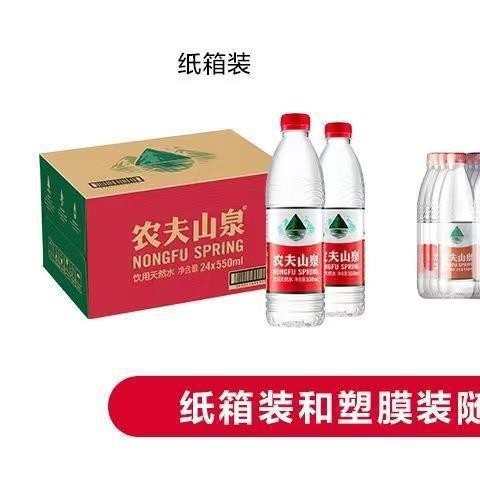 农夫山泉5L水 家庭桶装水5L*4桶整箱天然弱碱12L大瓶矿泉水2|undefined