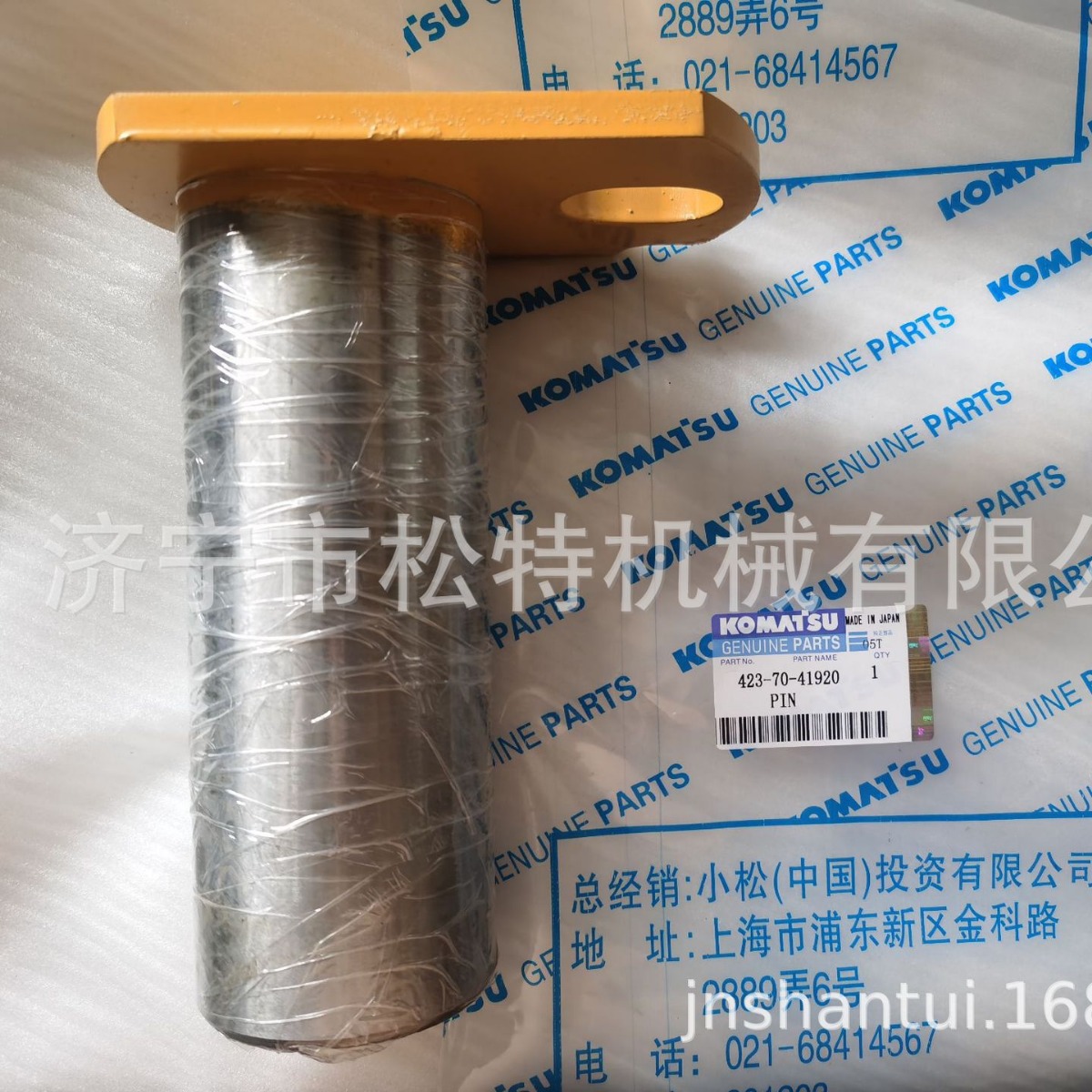 WA470装载机销轴423-70-41920