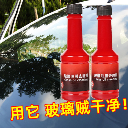 [Glass oil film remover] Skylight windshield oil film remover, oil-proof, rain-proof and defogging cleaner