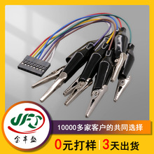2.54mm��ɫ�Ű �����x�B�Ӿ� С̖�{�~�A�����Ϻ�ɫ�o�לyԇ��