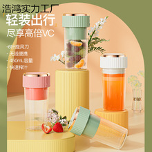 多功能便携榨汁机小型家用全自动榨汁杯炸果机果蔬豆浆辅食果汁机