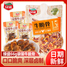 �Gʢţ���66g����ζС���b�ߵ����|��ʳ׷��������e�uζС��ʳ