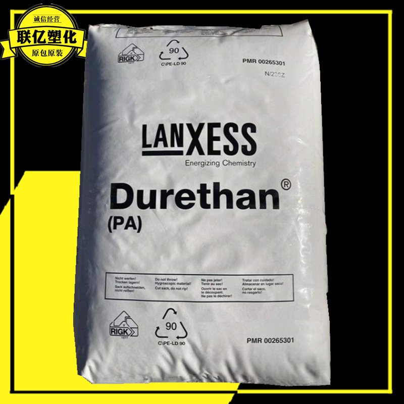 PA66 A30S/德国朗盛汽车部件机械零件齿轮轴承注塑