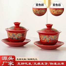碗;其他婚庆用品;喜碗/敬茶杯