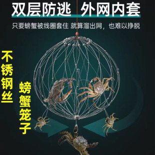 Crab Fishing Cage, Crab Cage, Crab Catching Cage, Sea Fishing Hook, Hairy Crab Automatic Crab Catching Rod Tool