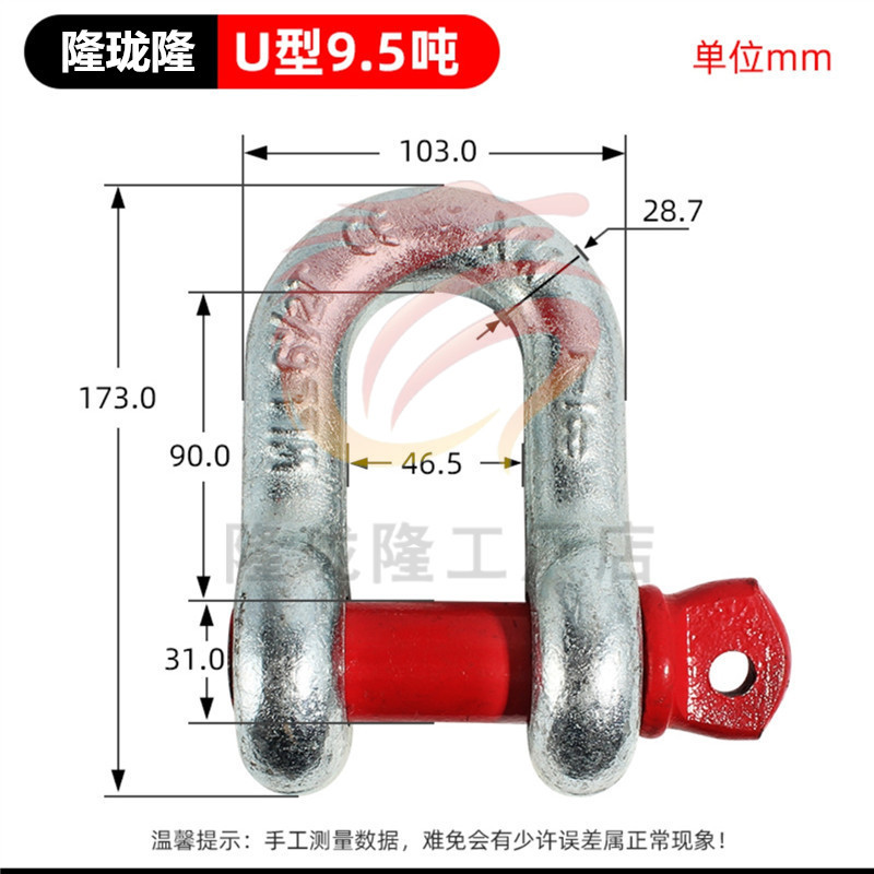Скоба Long Long Long Fastener дугообразная 0.5T