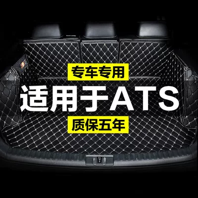 special car trunk mat – Trunk Mat